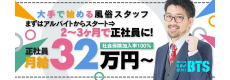 僕たちは乳首が好き!!大阪店